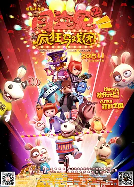 欧美日韩综合一区